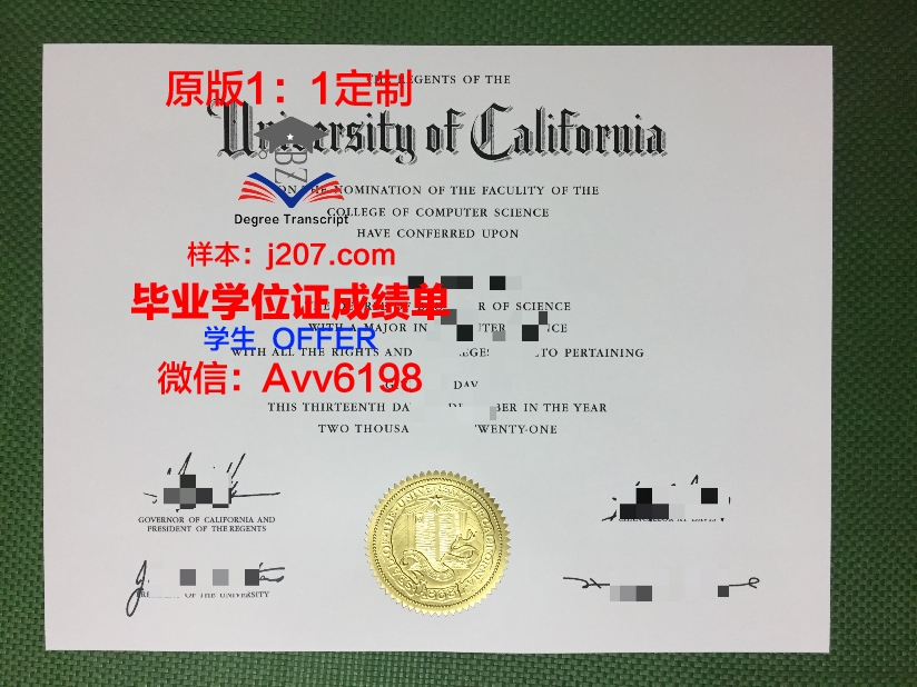 图卢兹国立综合理工学院毕业证diploma