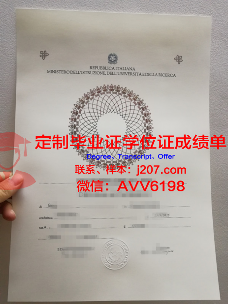 国立高等先进技术学院毕业证样本(国立高等先进技术学院毕业证样本图片)