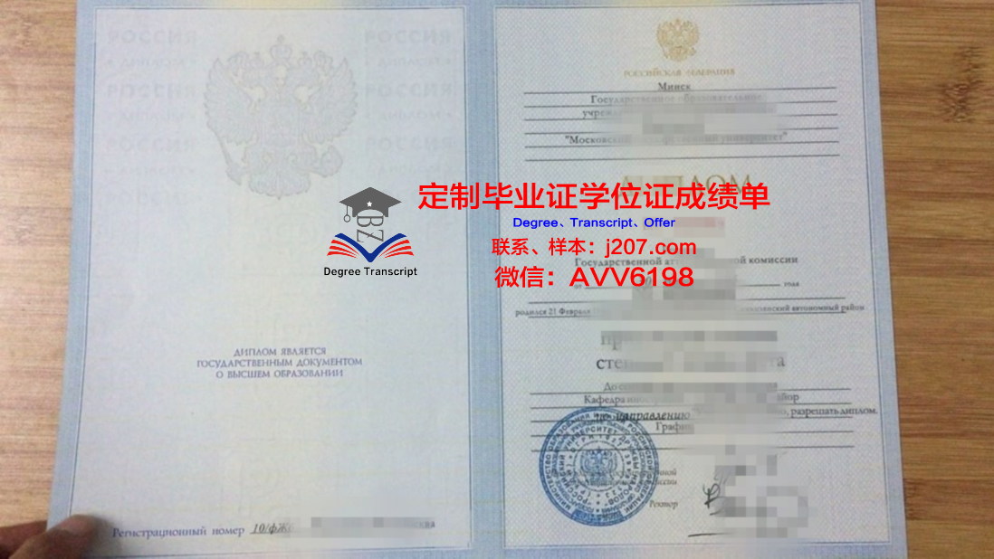 俄罗斯国立舞台艺术学院的毕业证都能做(俄罗斯舞台美术专业)