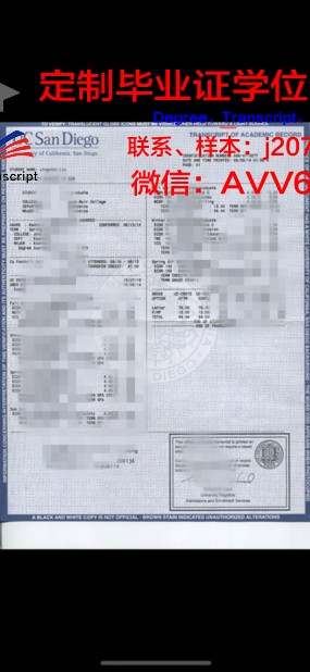 图卢兹第一大学证书成绩单(图卢兹一大qs排名)