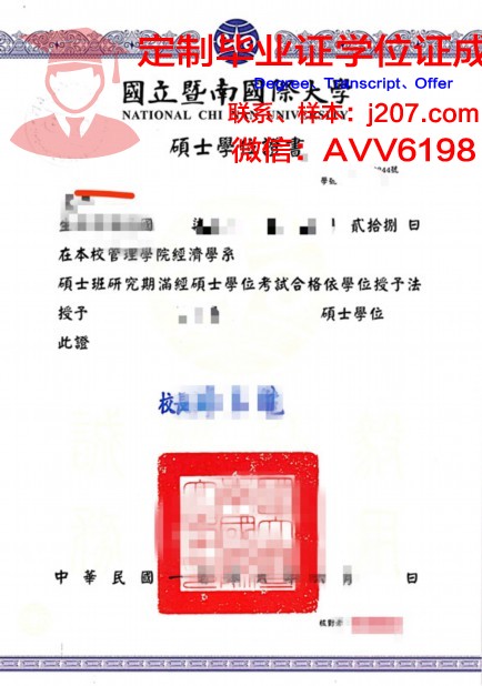 国际空间大学博士学位证的荣耀与价值