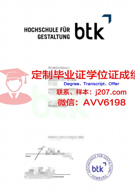 俄罗斯联邦国防部空军工程大学毕业证样本(空军工程大学学历查询)