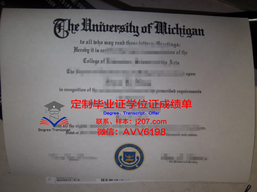 图卢兹国立高等化学工艺与技术工程师学院毕业证是什么样子