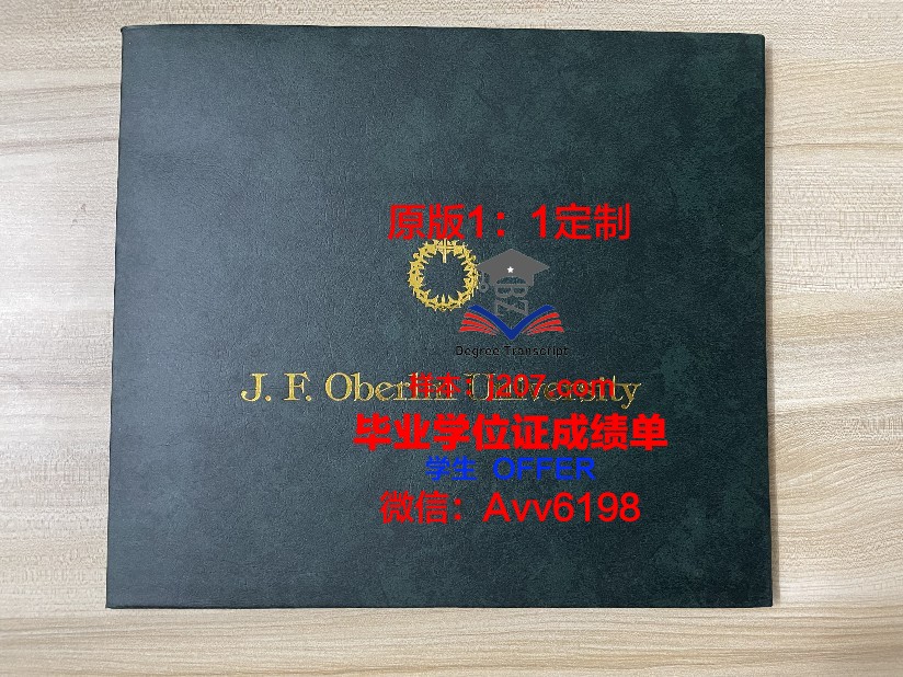 国际空间大学毕业证邮寄(国际空间大学在哪里)