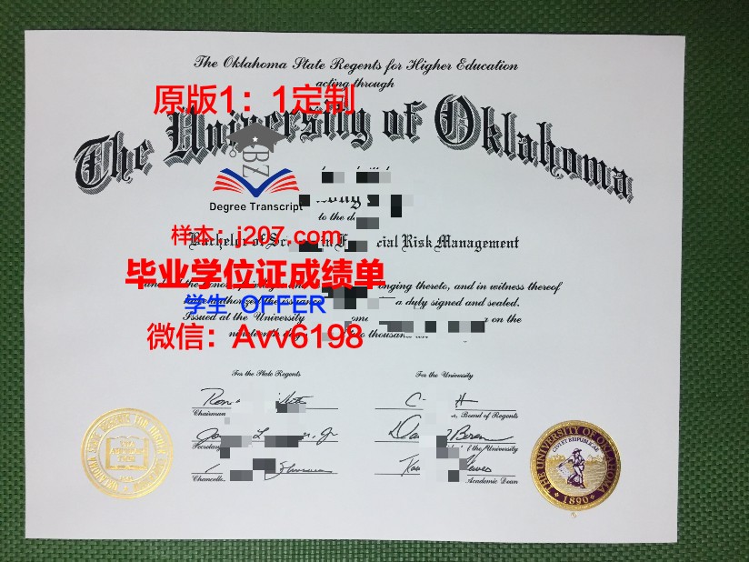 俄克拉荷马州立大学读多久才毕业证(俄克拉荷马州立大学usnews)