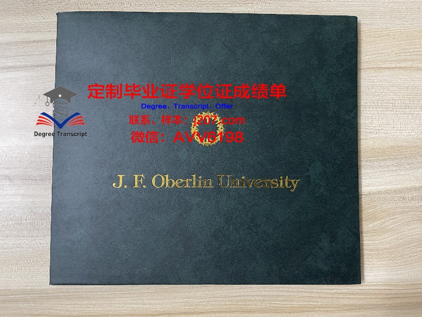 国际医疗福祉大学读多久才毕业证(国际医疗福利大学)