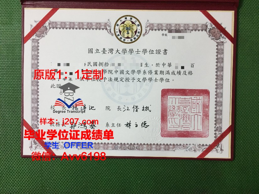 国立高等先进技术学院读多久才毕业证(国立高等工程技术学校)