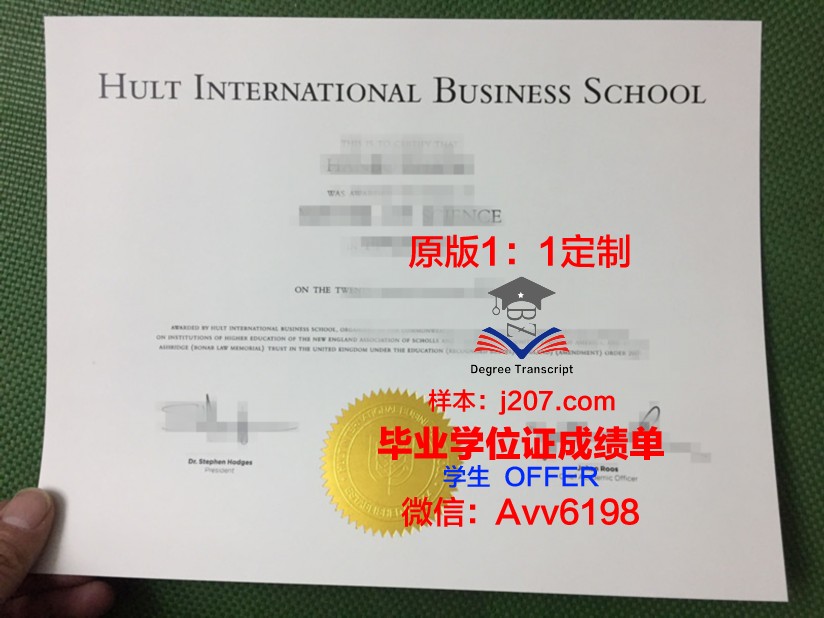 国际管理学院LINK毕业证等级(国际管理学位)