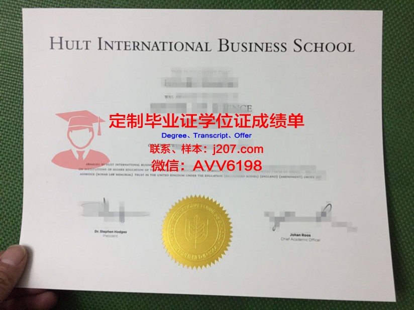 国际信息处理科学学院毕业证是真的吗(国际信息交流中心)