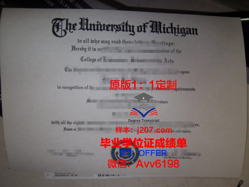 国际佛教学大学院大学毕业证是什么样呢(佛学院毕业证有什么用)