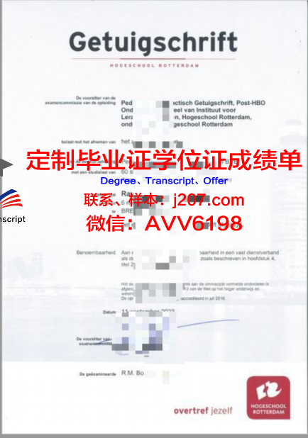 图卢兹高等商学院毕业证原件(图卢兹高等商学院在世界排名)