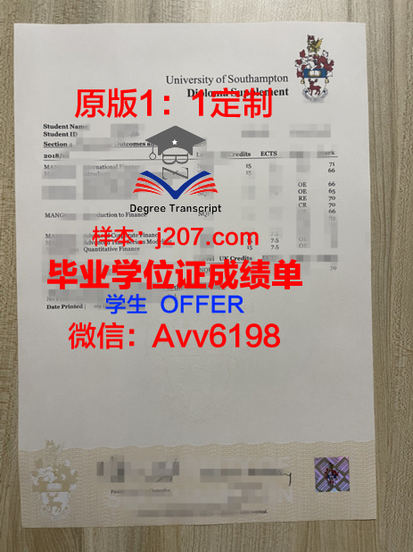 国际创新大学硕士毕业证书样本(国际大学创新联盟官网)