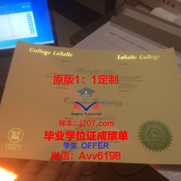 国际交流学院毕业证(国际交流学院毕业证书图片)
