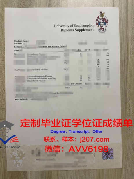国际创新大学毕业证书几月份拿到(国际创新班是什么)
