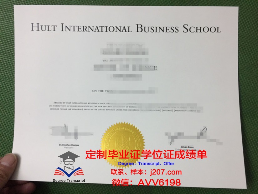 国际管理学院IMI-NOVA”毕业证书时间(国际管理学校)