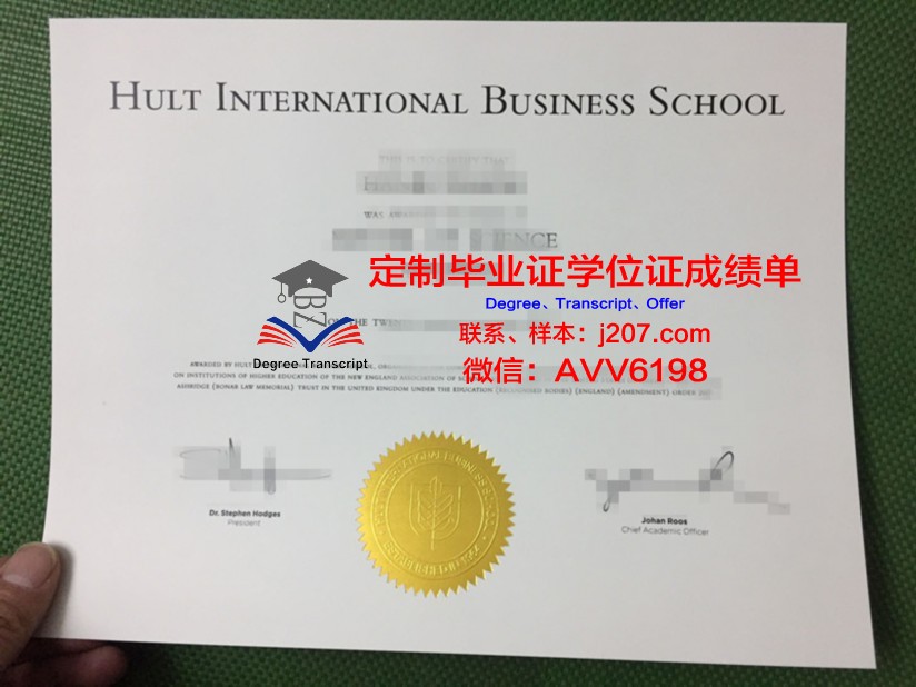 国际技术大学学历证书(国际技工学校)
