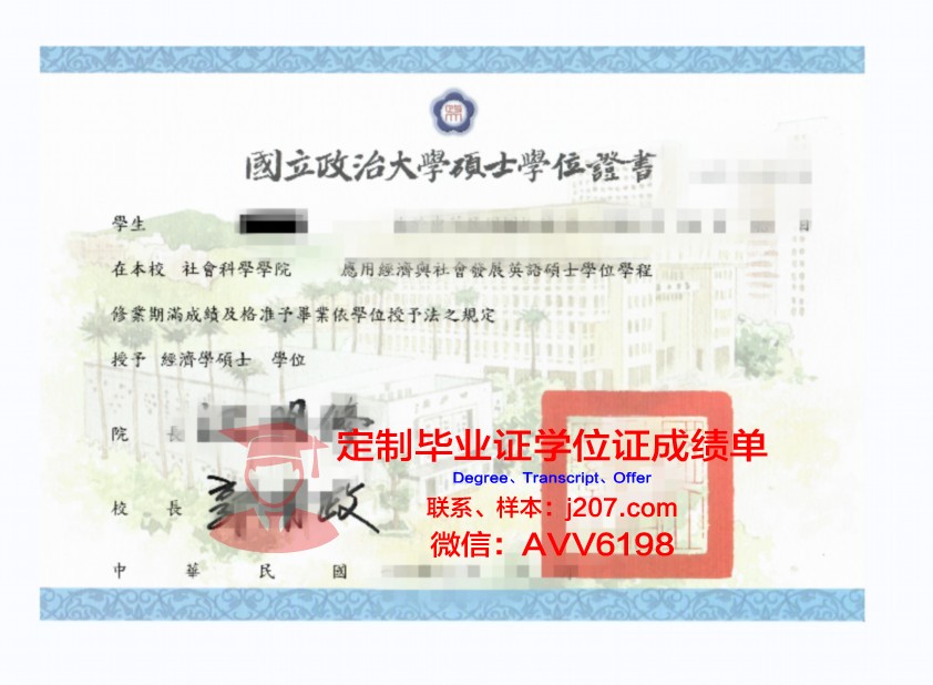 国际奢侈品市场营销学院毕业证学位证(奢侈品销售学历)