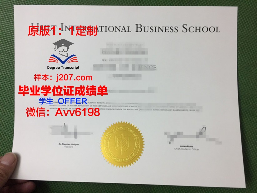 国际管理与市场营销中心博士毕业证书(国际管理和市场营销就业方向)