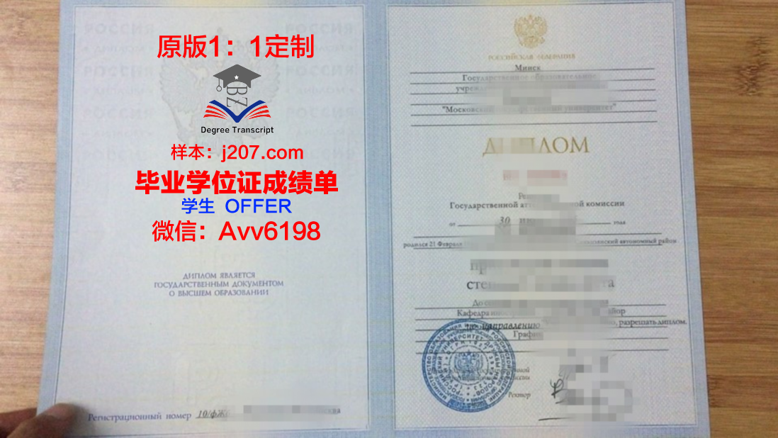 俄罗斯普列汉诺夫经济大学毕业证好找工作吗(俄罗斯普列汉诺夫经济大学排名)