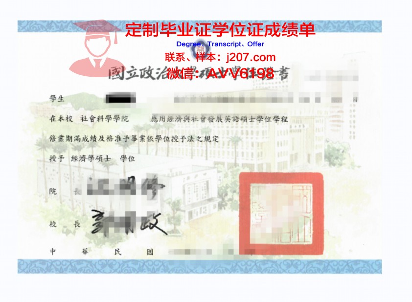 俄罗斯国立柯西金大学本科学位证：开启国际教育新篇章