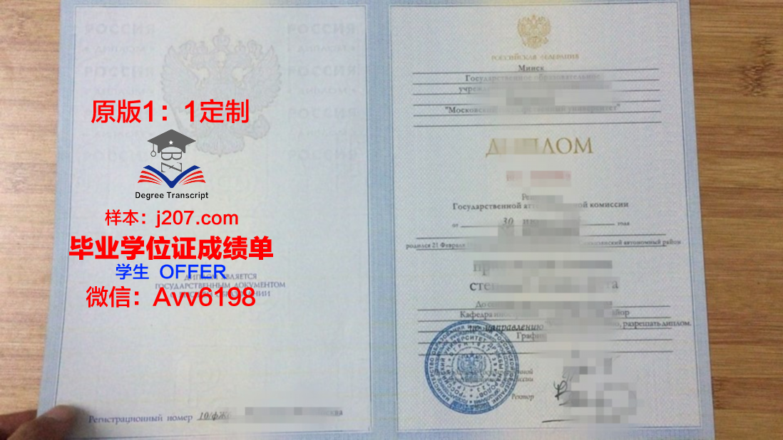 俄罗斯海关学院毕业证书多久收到(俄罗斯海关总署网站)