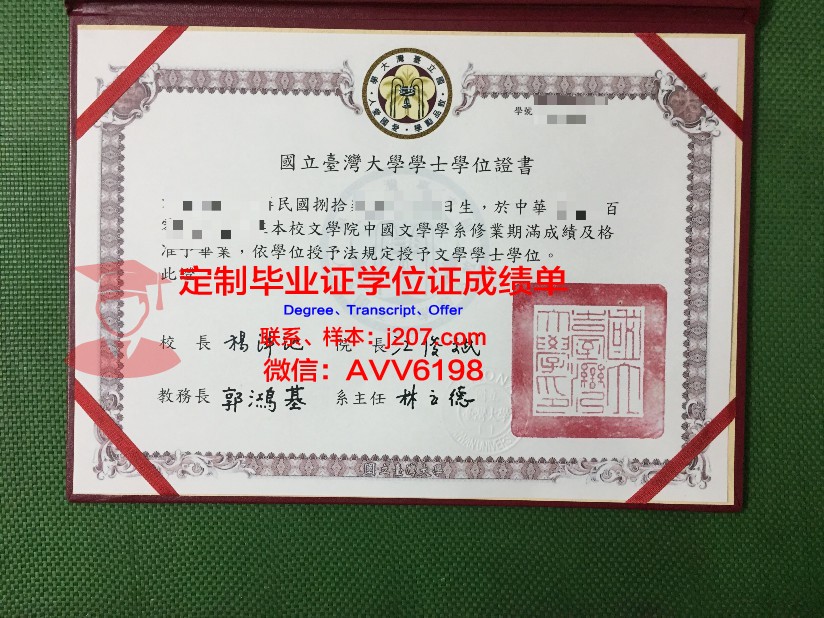 图卢兹国立综合理工学院的毕业证啥样(图卢兹国立建筑学院)
