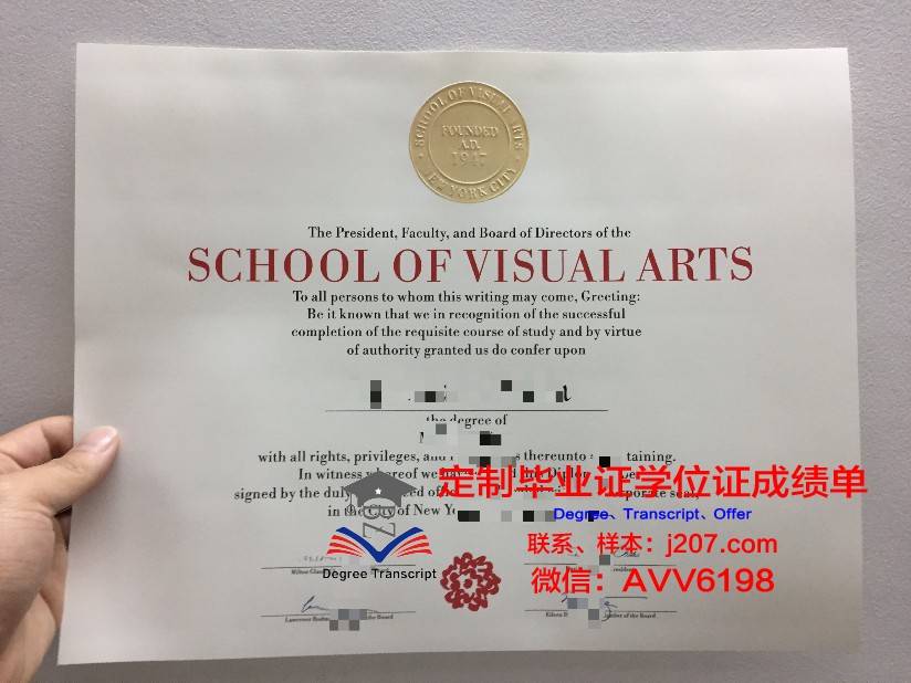 图卢兹高等艺术学院学位成绩单定制：专业、严谨、权威