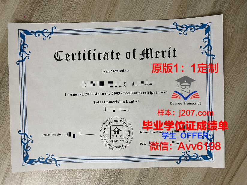 国际经济与法律学院毕业证书(国际经济与法律学院毕业证书图片)