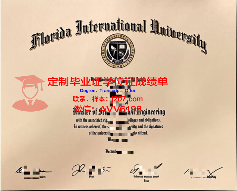 国际法律与商务学院学位证书(国际法学院stl)