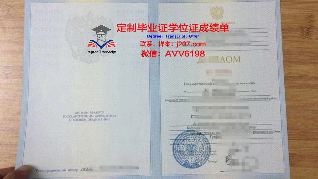 俄罗斯国立石油天然气大学毕业证(俄罗斯石油学校)