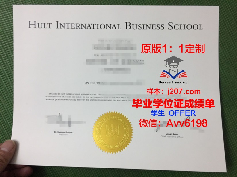 国际人文经济学院博士毕业证(国际学博士学位回国)
