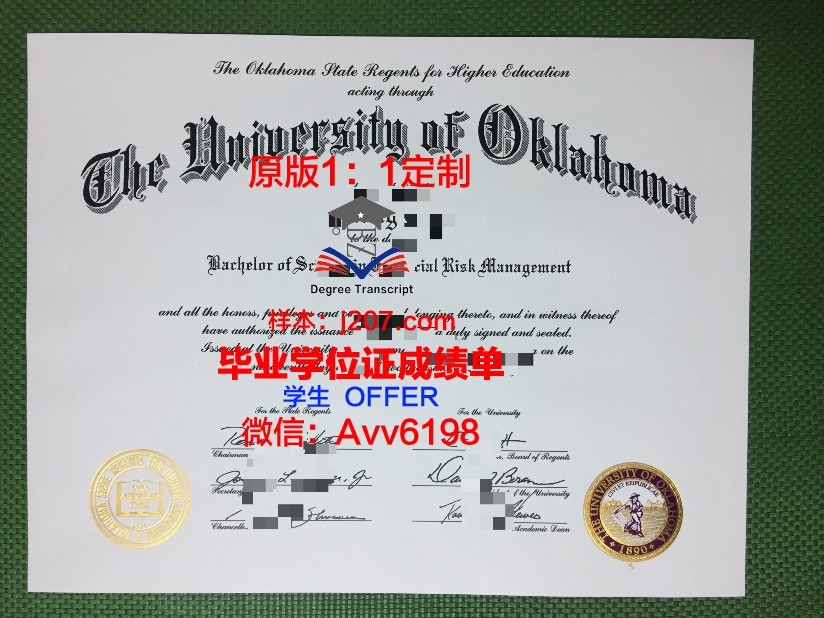 俄克拉荷马浸会大学学位证(俄克拉荷马大学排名)