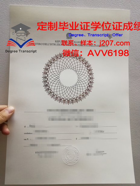 图卢兹高等艺术学院毕业证样式(图卢兹美术学院)