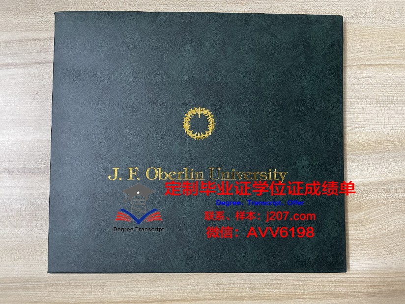 国际大学几年可以毕业证(国际大学怎么样)