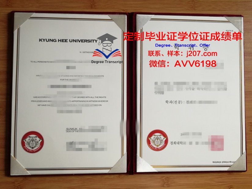 图卢兹第三大学硕士毕业证书样本(图卢兹第三大学学费)