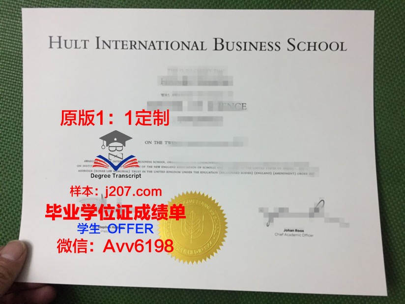 国际管理与市场营销中心博士毕业证(国际市场营销学的研究中心)