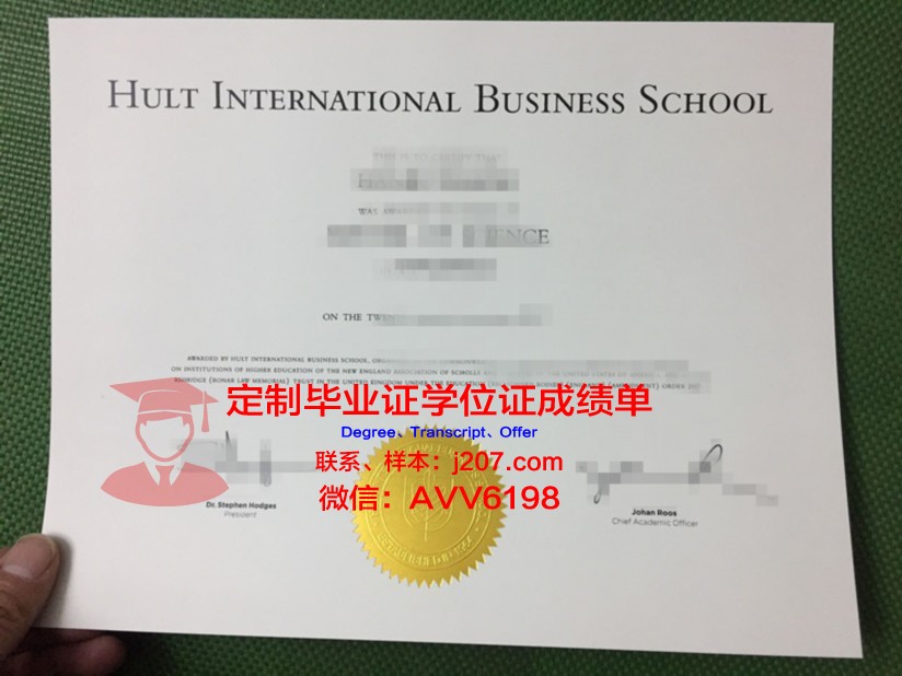 国际人文经济学院几年可以毕业证(国际人文学部学什么)