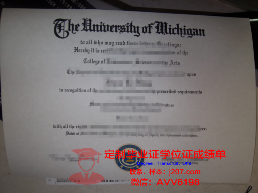 国际伯奇大学毕业证样式(英国伯明翰大学毕业证样本)