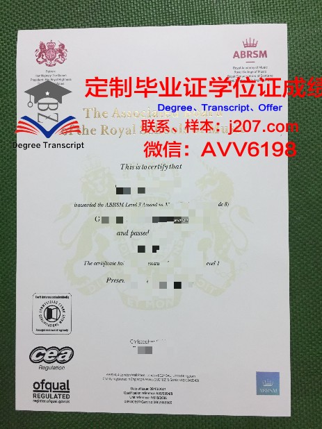 俄罗斯格涅辛音乐学院几年可以毕业证(格涅辛音乐学院俄语)