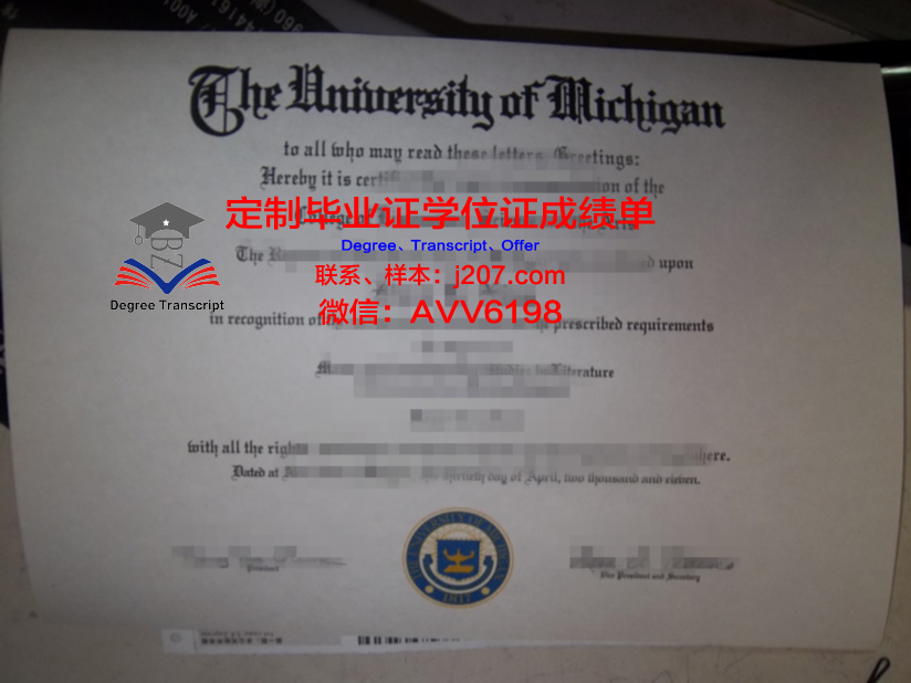 国际交流学院毕业证封面(国际交流学院毕业证封面是什么)