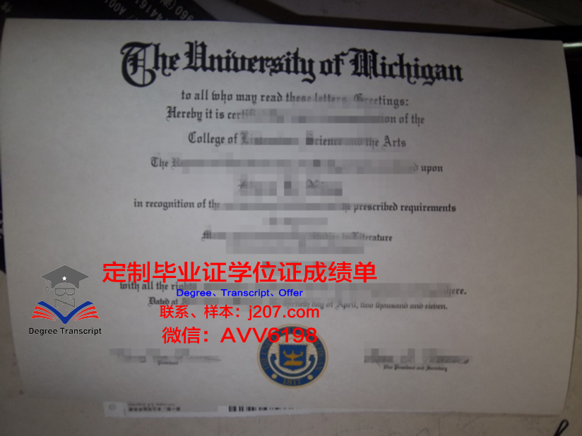 国际大学的毕业证都能做(国际学校的毕业证国内不认可吗)