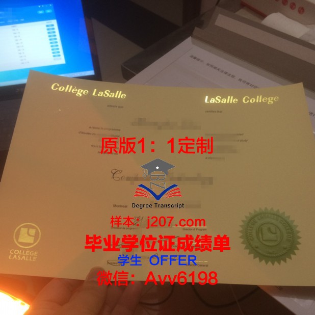 国际设计与服务学院几年可以毕业证(国际设计学院排名)