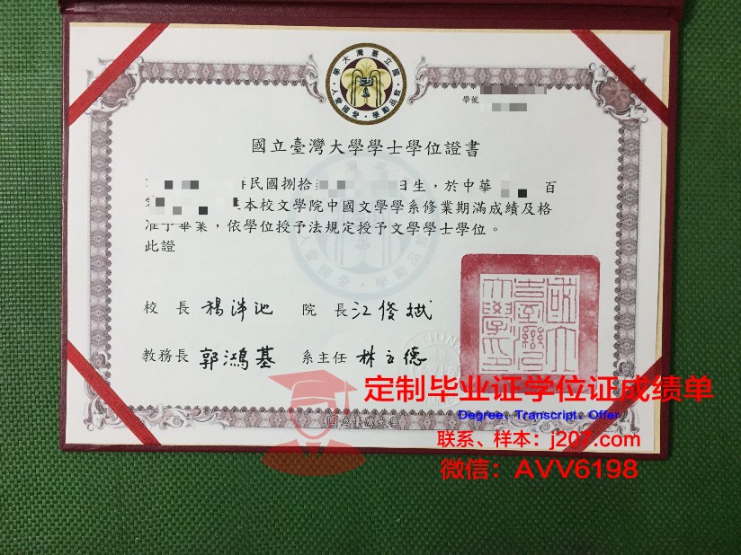 国立高等先进技术学院毕业证书多久收到(国立高等师范学校)