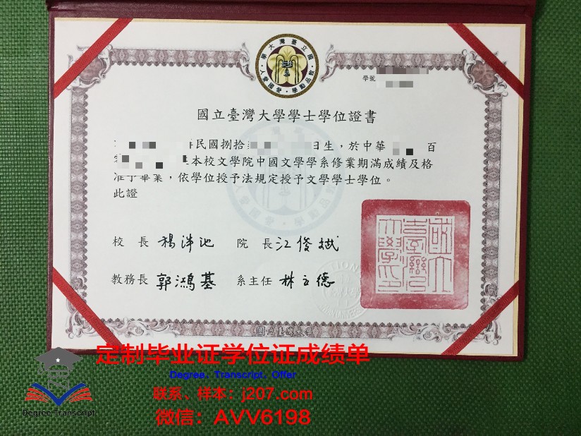 国立高等装饰艺术学院拿不了毕业证(国立艺专校徽)