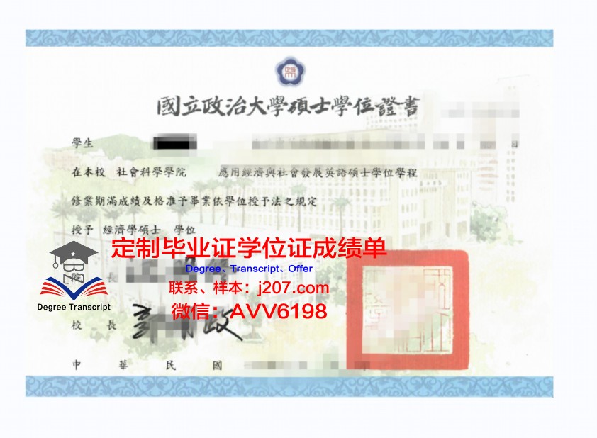 国际经济与法律学院学位证(国际经济法专业学校排名)
