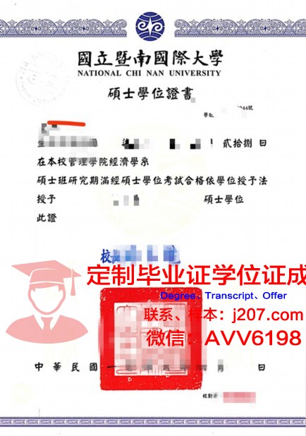 俄罗斯毕业证和学位证(俄罗斯毕业证和学位证一样吗)