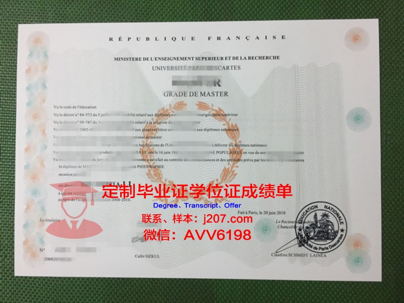 国立高等南巴黎电信学院成绩单：一份具有国际影响力的学术名片