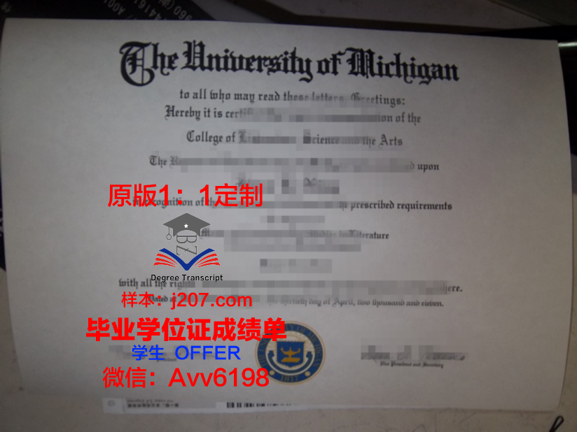 国立音乐师范学院毕业证原件(音乐学院毕业证样本)