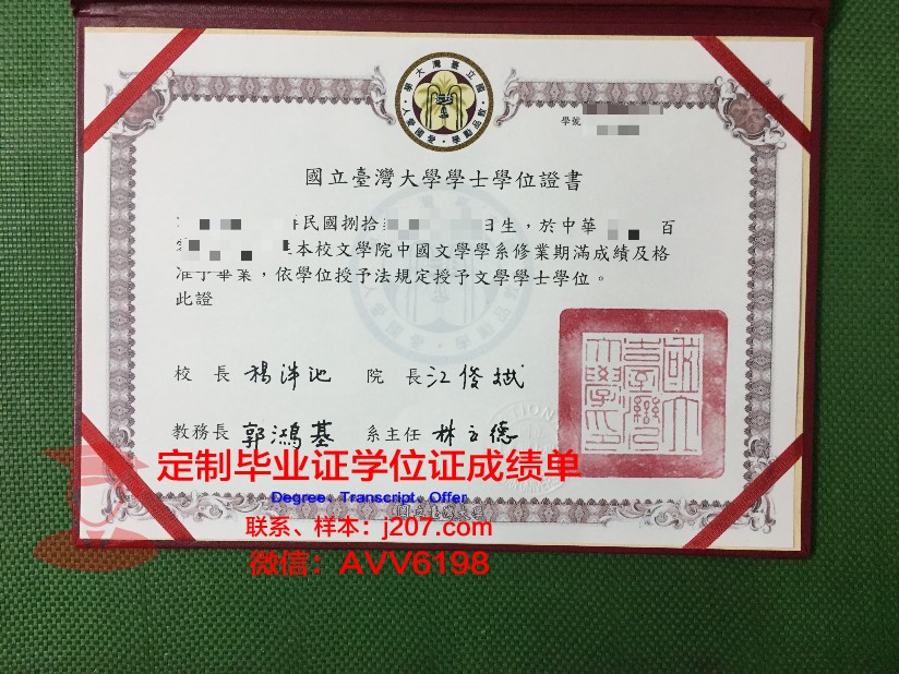 国立高等工艺学院文凭(国立高等工业陶瓷学校)
