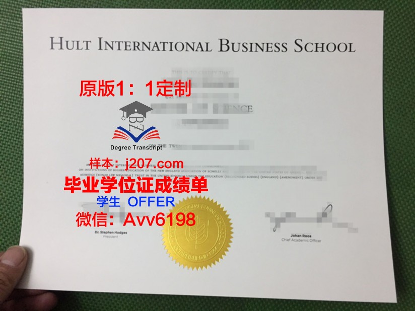 国际技术大学毕业证书什么颜色(国际本科毕业证)